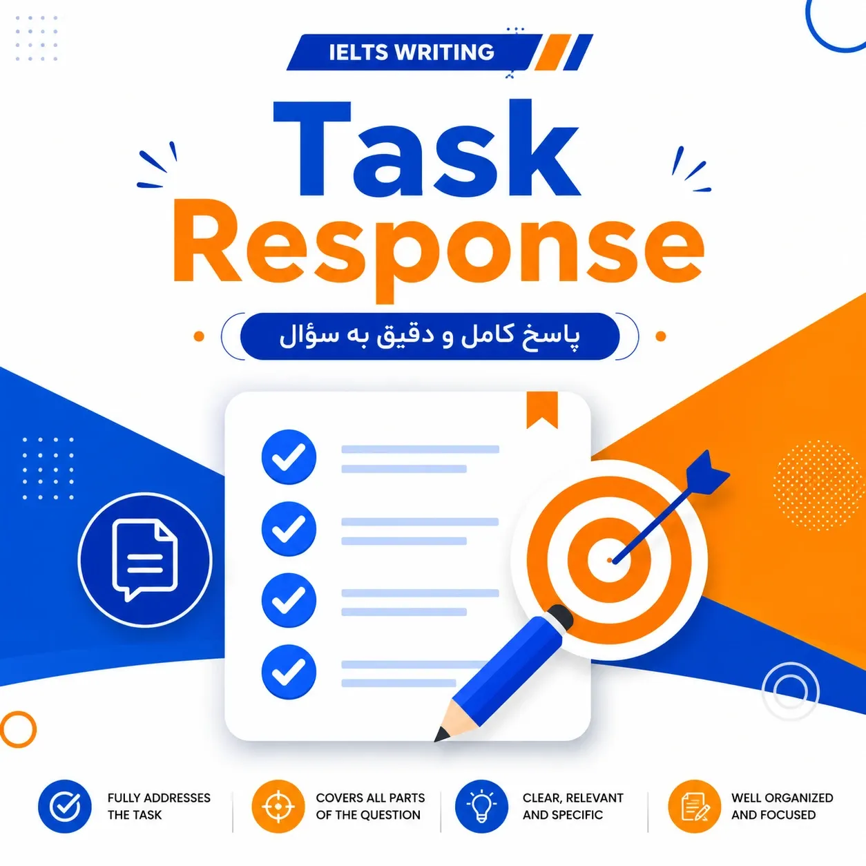 Task Response