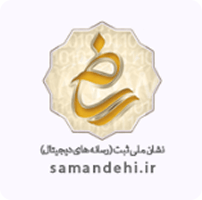 نماد ساماندهی